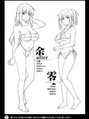 [ジンガイマキョウ (犬江しんすけ)] お隣の贄 [DL版]_196