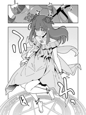 [糸杉柾宏×まじかり×まくわうに] 寝取り魔法使いの冒険 第06巻_106