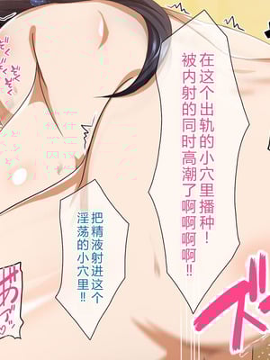 [ピンクの蛇口] 僕のいけない母親(カノジョ) (中文翻譯) (機翻潤色)_212