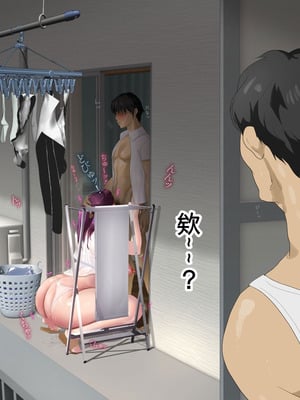 [モンシロ] 伯母に焦がれて17「昼下がりのベランダで、淫モラル交尾」シーズン3 [中国翻訳]_417