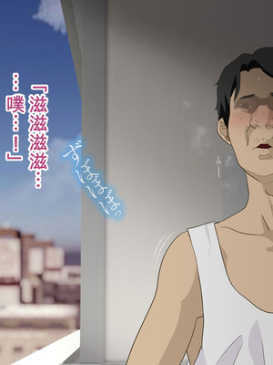 [モンシロ] 伯母に焦がれて17「昼下がりのベランダで、淫モラル交尾」シーズン3 [中国翻訳]_580