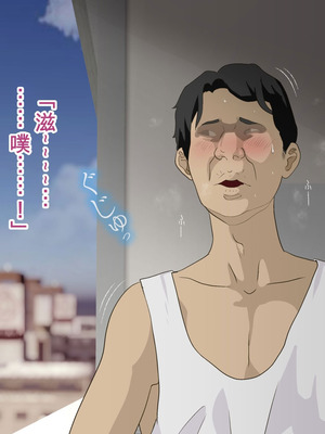 [モンシロ] 伯母に焦がれて17「昼下がりのベランダで、淫モラル交尾」シーズン3 [中国翻訳]_581