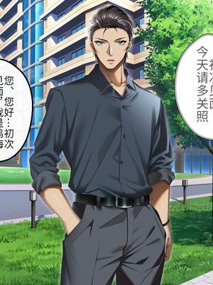 [アイチルワークス (林チェリー)] 人妻ギャルがスワッピングで巨根男に孕まされてお持ち帰りされた話｜已婚辣妹人妻被巨根受孕并收入囊中的故事 [中国翻訳]_085