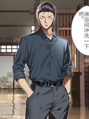 [アイチルワークス (林チェリー)] 人妻ギャルがスワッピングで巨根男に孕まされてお持ち帰りされた話｜已婚辣妹人妻被巨根受孕并收入囊中的故事 [中国翻訳]_142