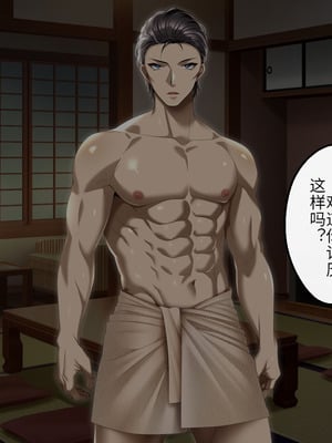 [アイチルワークス (林チェリー)] 人妻ギャルがスワッピングで巨根男に孕まされてお持ち帰りされた話｜已婚辣妹人妻被巨根受孕并收入囊中的故事 [中国翻訳]_168