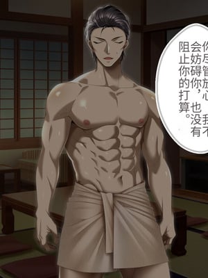 [アイチルワークス (林チェリー)] 人妻ギャルがスワッピングで巨根男に孕まされてお持ち帰りされた話｜已婚辣妹人妻被巨根受孕并收入囊中的故事 [中国翻訳]_170