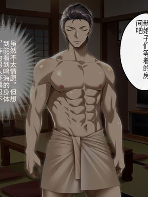 [アイチルワークス (林チェリー)] 人妻ギャルがスワッピングで巨根男に孕まされてお持ち帰りされた話｜已婚辣妹人妻被巨根受孕并收入囊中的故事 [中国翻訳]_176