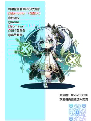 [ひげふらい]僕の大好きな母さんと思う存分セックスできる日|可以和我最喜歡的媽媽盡情做愛的日子 1~5[中国翻訳][粗碼]_183