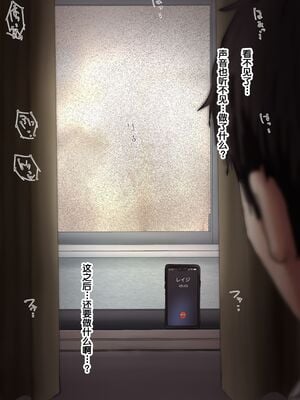 [たことかいと]きみの全てを奪うまで|将你的全部夺走之前 1~5+After[中国翻訳][粗碼][着火个人汉化]_060