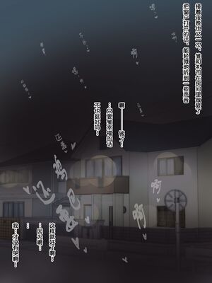 [たことかいと]きみの全てを奪うまで|将你的全部夺走之前 1~5+After[中国翻訳][粗碼][着火个人汉化]_088