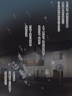 [たことかいと]きみの全てを奪うまで|将你的全部夺走之前 1~5+After[中国翻訳][粗碼][着火个人汉化]_140