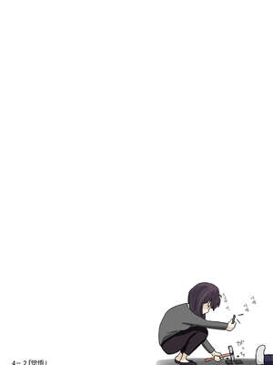 [たことかいと]きみの全てを奪うまで|将你的全部夺走之前 1~5+After[中国翻訳][粗碼][着火个人汉化]_447