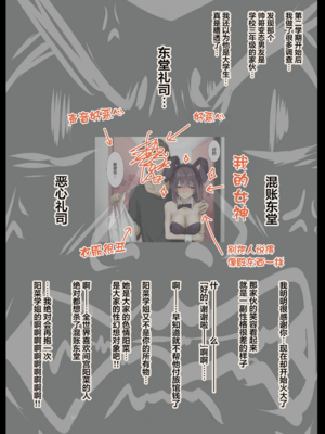 [たことかいと]きみの全てを奪うまで|将你的全部夺走之前 1~5+After[中国翻訳][粗碼][着火个人汉化]_574