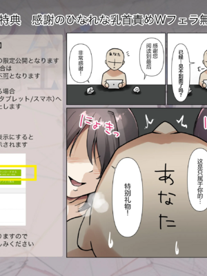 [たことかいと]きみの全てを奪うまで|将你的全部夺走之前 1~5+After[中国翻訳][粗碼][着火个人汉化]_677