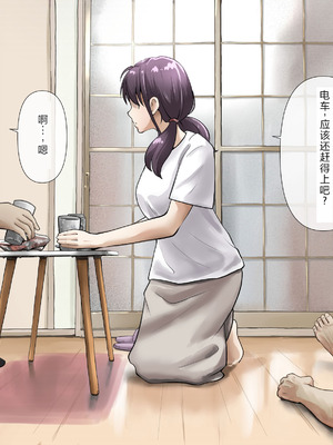 [たことかいと]きみの全てを奪うまで|将你的全部夺走之前 1~5+After[中国翻訳][粗碼][着火个人汉化]_710