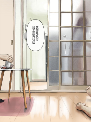 [たことかいと]きみの全てを奪うまで|将你的全部夺走之前 1~5+After[中国翻訳][粗碼][着火个人汉化]_711