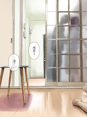 [たことかいと]きみの全てを奪うまで|将你的全部夺走之前 1~5+After[中国翻訳][粗碼][着火个人汉化]_713