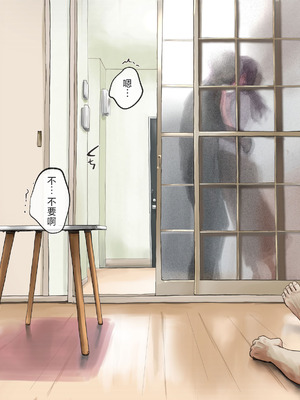 [たことかいと]きみの全てを奪うまで|将你的全部夺走之前 1~5+After[中国翻訳][粗碼][着火个人汉化]_720