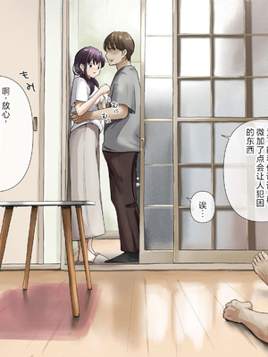 [たことかいと]きみの全てを奪うまで|将你的全部夺走之前 1~5+After[中国翻訳][粗碼][着火个人汉化]_723