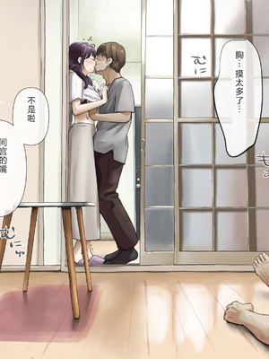 [たことかいと]きみの全てを奪うまで|将你的全部夺走之前 1~5+After[中国翻訳][粗碼][着火个人汉化]_724