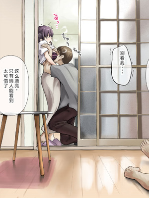 [たことかいと]きみの全てを奪うまで|将你的全部夺走之前 1~5+After[中国翻訳][粗碼][着火个人汉化]_726