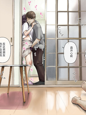 [たことかいと]きみの全てを奪うまで|将你的全部夺走之前 1~5+After[中国翻訳][粗碼][着火个人汉化]_730