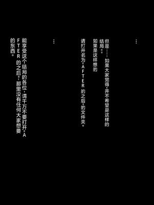 [たことかいと]きみの全てを奪うまで|将你的全部夺走之前 1~5+After[中国翻訳][粗碼][着火个人汉化]_777