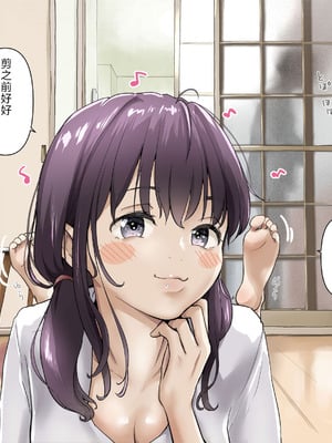 [たことかいと]きみの全てを奪うまで|将你的全部夺走之前 1~5+After[中国翻訳][粗碼][着火个人汉化]_795