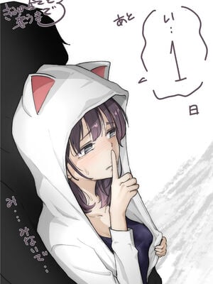 [たことかいと]きみの全てを奪うまで|将你的全部夺走之前 1~5+After[中国翻訳][粗碼][着火个人汉化]_808