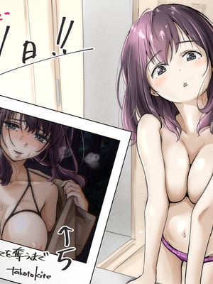 [たことかいと]きみの全てを奪うまで|将你的全部夺走之前 1~5+After[中国翻訳][粗碼][着火个人汉化]_809