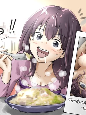 [たことかいと]きみの全てを奪うまで|将你的全部夺走之前 1~5+After[中国翻訳][粗碼][着火个人汉化]_816