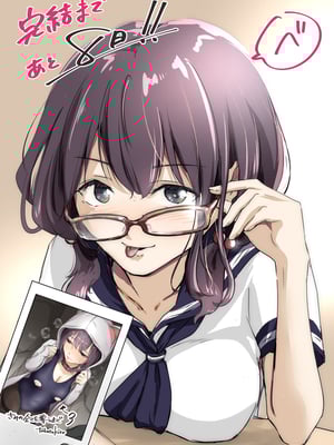 [たことかいと]きみの全てを奪うまで|将你的全部夺走之前 1~5+After[中国翻訳][粗碼][着火个人汉化]_817