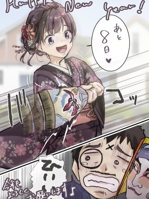 [たことかいと]きみの全てを奪うまで|将你的全部夺走之前 1~5+After[中国翻訳][粗碼][着火个人汉化]_818