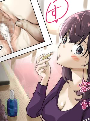 [たことかいと]きみの全てを奪うまで|将你的全部夺走之前 1~5+After[中国翻訳][粗碼][着火个人汉化]_819