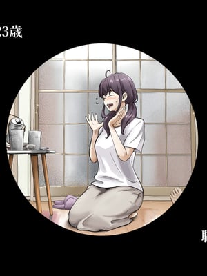 [たことかいと]きみの全てを奪うまで|将你的全部夺走之前 1~5+After[中国翻訳][粗碼][着火个人汉化]_827