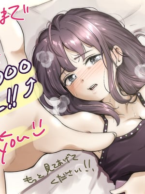 [たことかいと]きみの全てを奪うまで|将你的全部夺走之前 1~5+After[中国翻訳][粗碼][着火个人汉化]_830