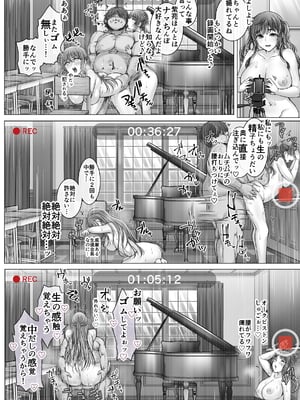 [Cior (ken-1)] 現代大正浪漫 [無修正] [DL版]_038