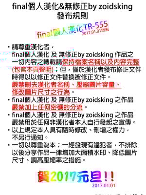 (C83) [pinvise (涼月くらら)] W.C ウェット・チルドレン (新世紀エヴァンゲリオン) [中国翻訳] [無修正]_zCREDIT_555