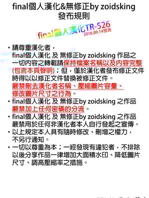 C90) [pinvise (涼月くらら)] Irregular Contact [中国翻訳]_zCREDIT_526