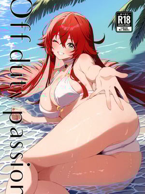 (C106) [Giselle (ume)] off duty passion (ギルティギア)