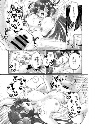 (C106) [Giselle (ume)] off duty passion (ギルティギア)_21