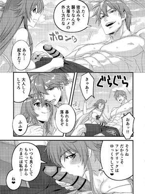 (C106) [Giselle (ume)] off duty passion (ギルティギア)_29