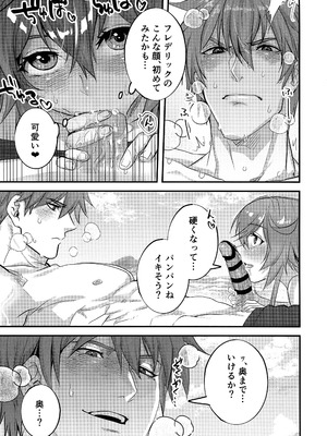 (C106) [Giselle (ume)] off duty passion (ギルティギア)_31