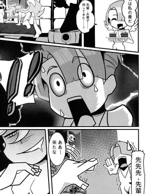 (C106) [Round table (シキ)] SacredLechery (パンティ&ストッキングwithガーターベルト)_10