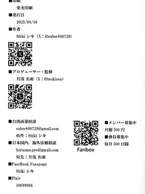 (C106) [Round table (シキ)] SacredLechery (パンティ&ストッキングwithガーターベルト)_36