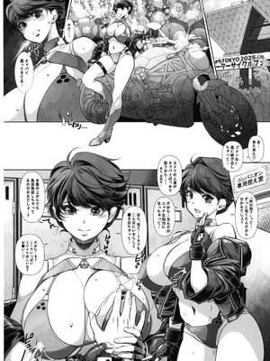 (C106) [イアーガーデン (保薗)] エッチスケッチワンブック改訂版 (よろず)_18