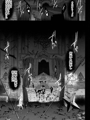 (C106) [焼酎MAC (ほずみけんじ)] 対魔忍孕み落ち総集編 (対魔忍RPGX)_035