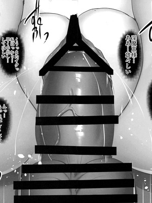 (C106) [焼酎MAC (ほずみけんじ)] 対魔忍孕み落ち総集編 (対魔忍RPGX)_053