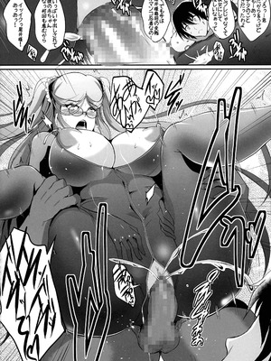 (C106) [焼酎MAC (ほずみけんじ)] 対魔忍孕み落ち総集編 (対魔忍RPGX)_181