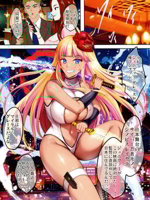 (C106) [焼酎MAC (ほずみけんじ)] 陰キャ弟がオタリーマン生活しながら母乳たっぷり金髪爆乳母娘をハーレムH＆個別デートで孕ませる話_013